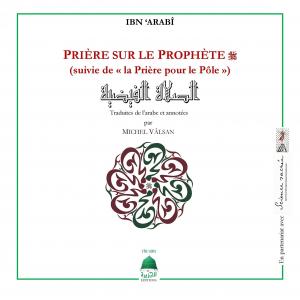 Prère sur le Prophète