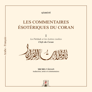 Les Commentaires ésotériques du Coran, Tome I
