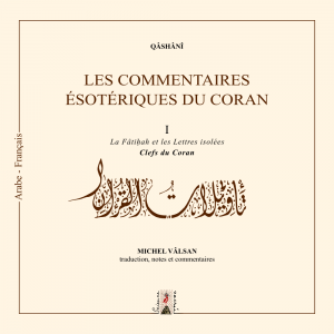 Couverture 1 finale commentaires esoteriques du coran