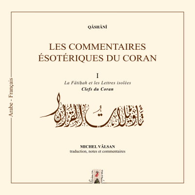 Couverture 1 finale commentaires esoteriques du coran