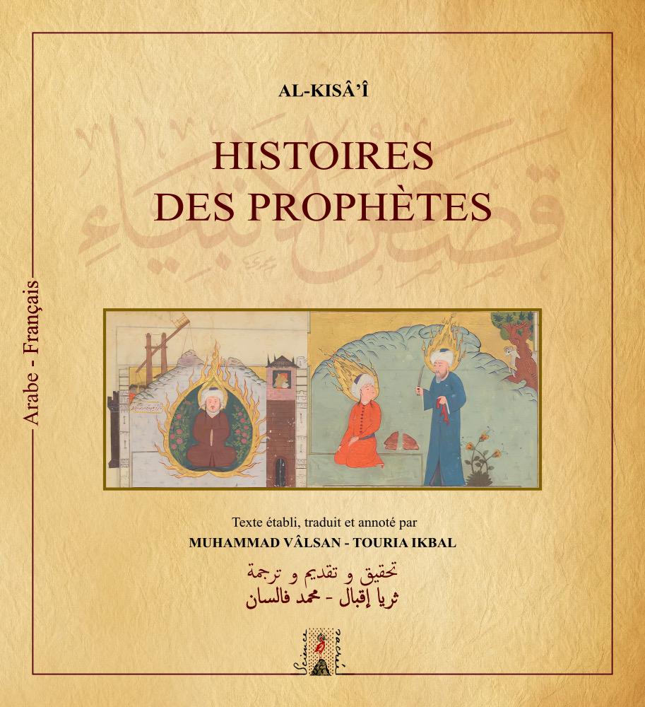 Histoire des prophe tes al kisa i traduction muhammad va lsan